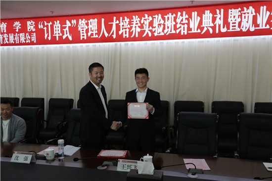 WilliamHill官方网站举行校企合作人才培养实验班就业签约仪式