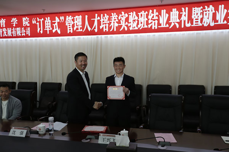 WilliamHill官方网站首届校企合作人才培养实验班结业